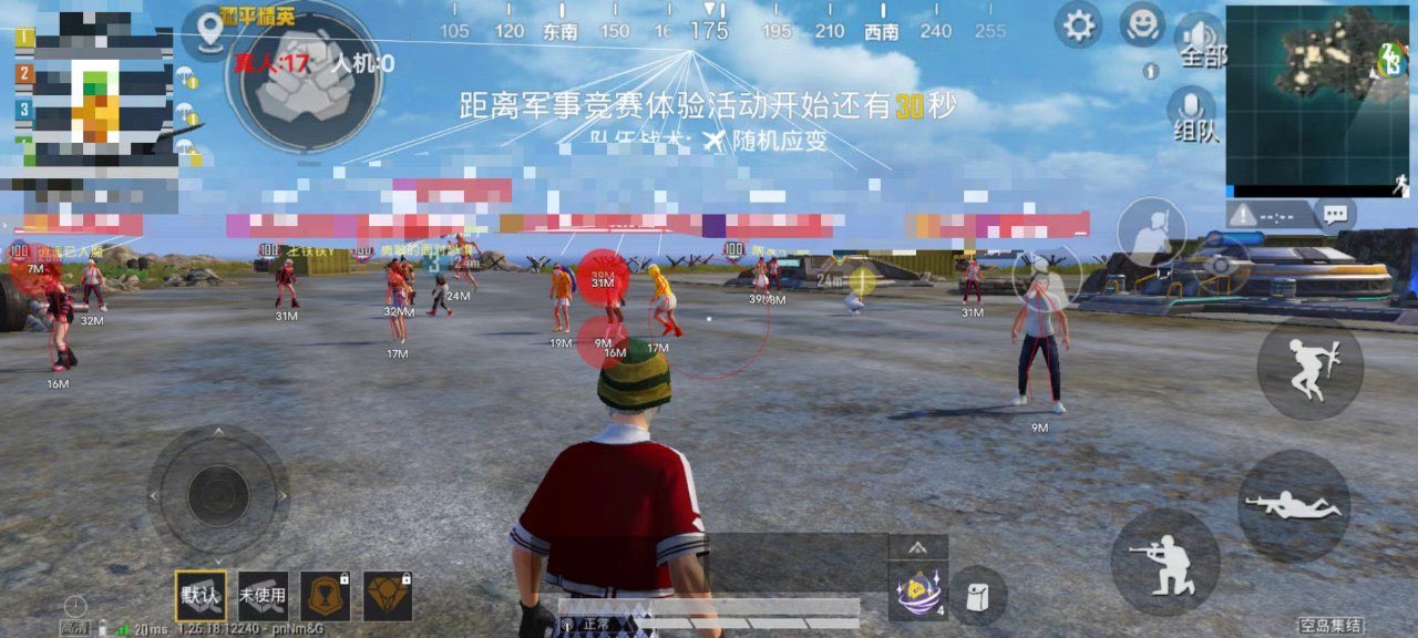 什么和平精英辅助工具最牛（和平精英五种辅助工具）
